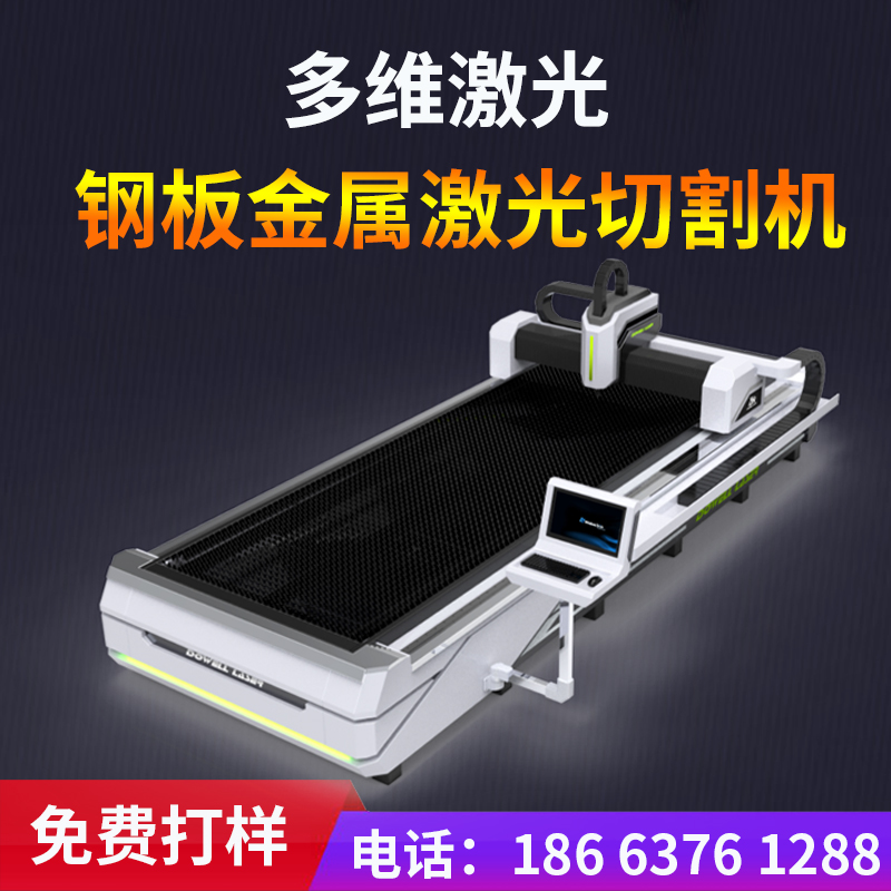 光纖激光切割機 光纖激光切割機