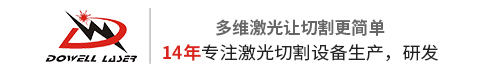 濟南多維光電設備有限公司